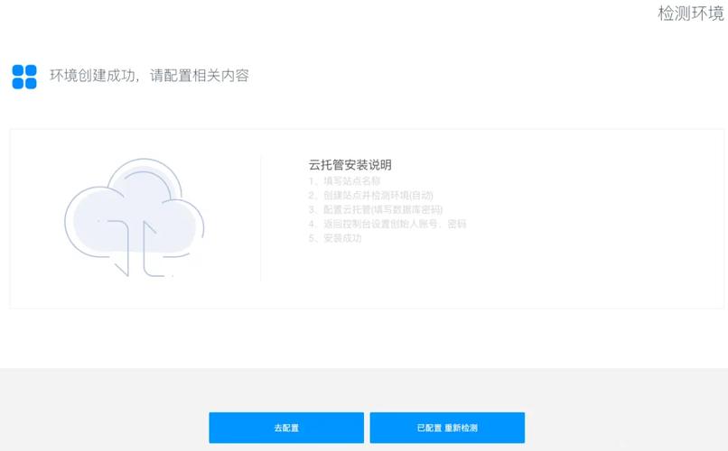 腾讯云没有服务器托管