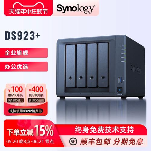服务器可以当云盘嘛