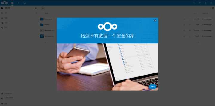 服务器可以当云盘嘛