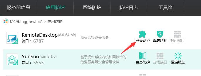 云服务器上有ip限制吗