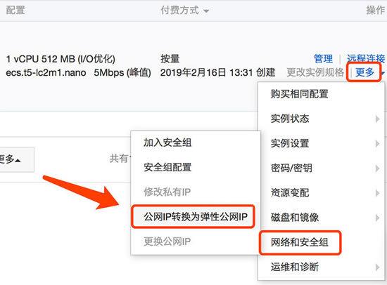 云服务器上有ip限制吗