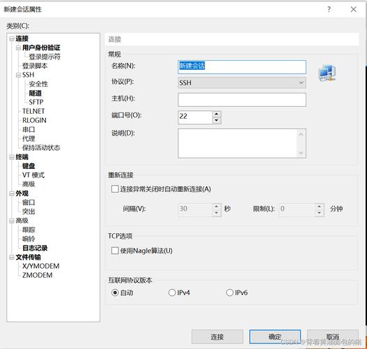 腾讯云打印服务器配置