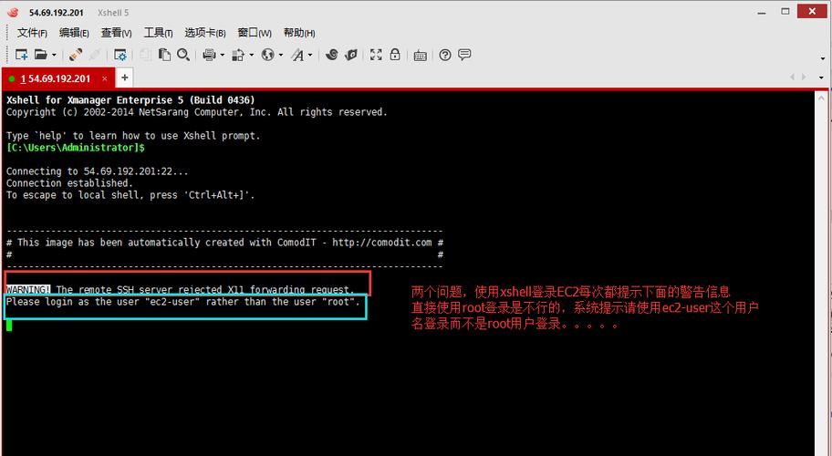 Linux云服务器查看密码