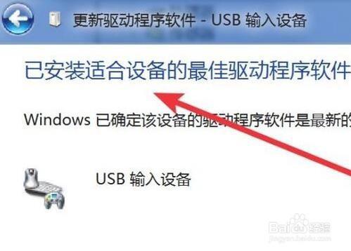 云服务器如何装驱动器程序