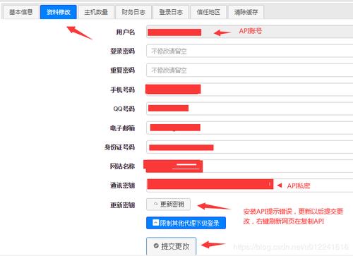 云服务器怎么代理服务器