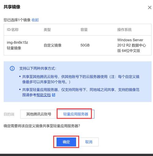 腾讯云服务器如何换账号
