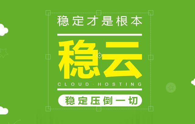 卖云服务器的心酸语录