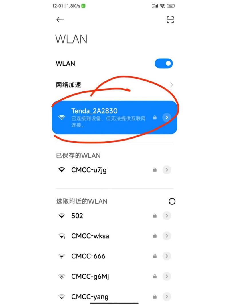 云萌无法连接服务器