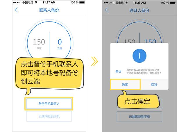 云硬盘服务器怎么用