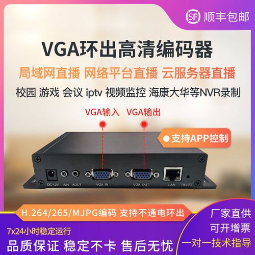 云直播服务器哪家好