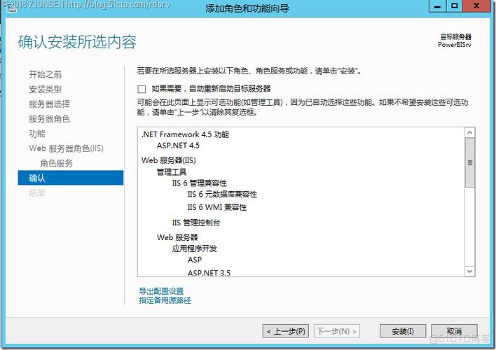 在云服务器安装sqlserver