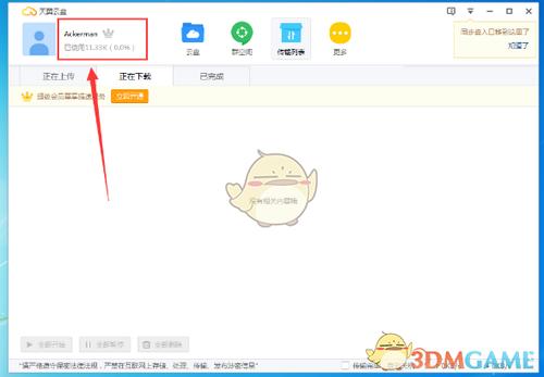 移动云服务器怎么扩容