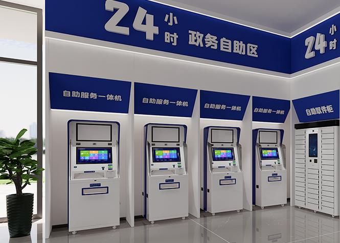 政务云开通服务器