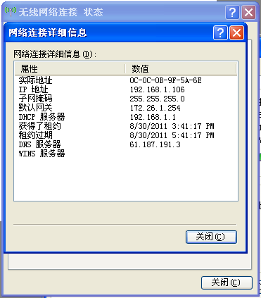 苹果浏览器云服务器地址