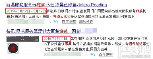 云服务器会瘫痪吗