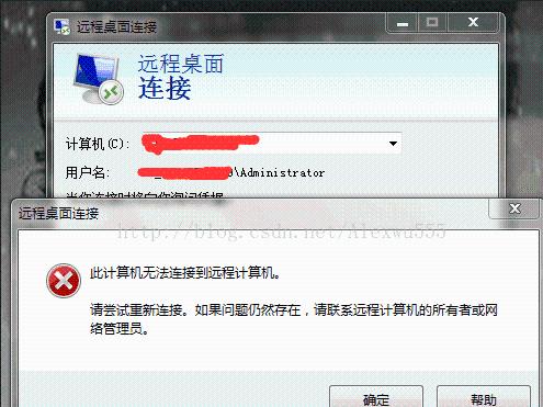 腾讯云服务器接收数据失败
