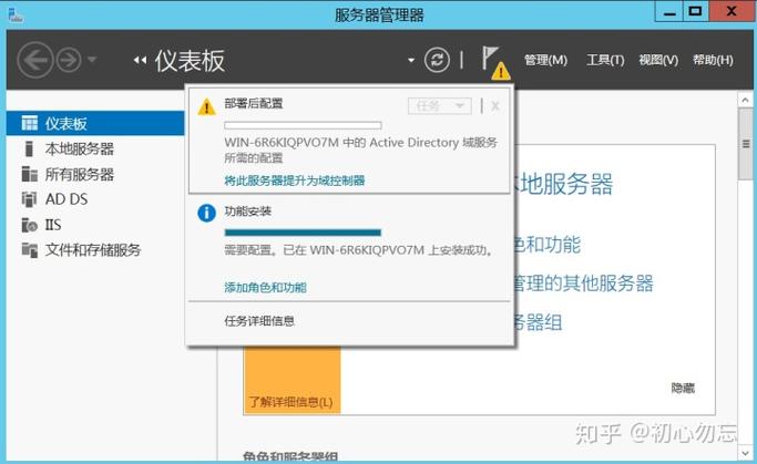 云服务器工具安装域用户的简单介绍