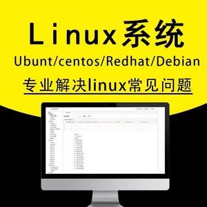 怎么启动云服务器linux系统