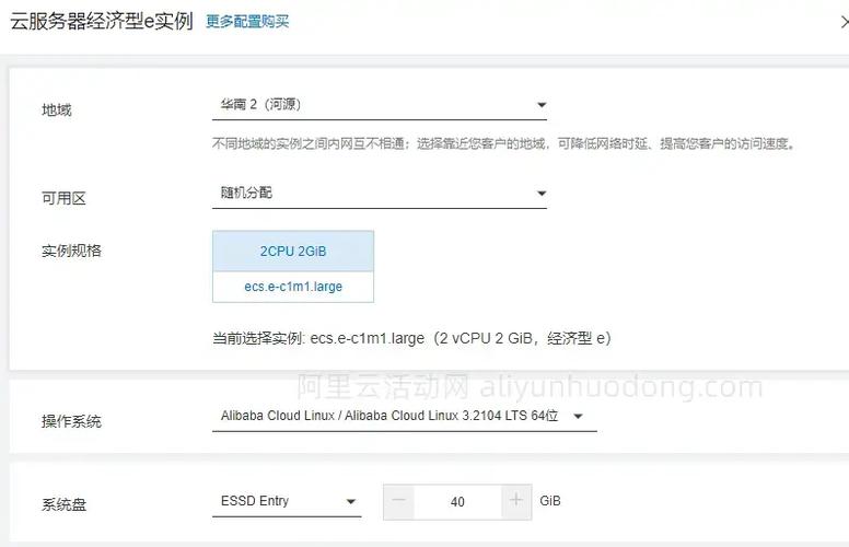 购买阿里云服务器违法吗