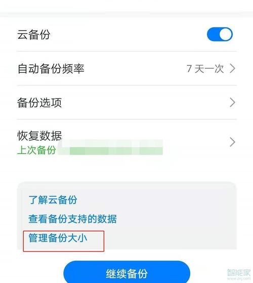 云服务器已满怎么删除