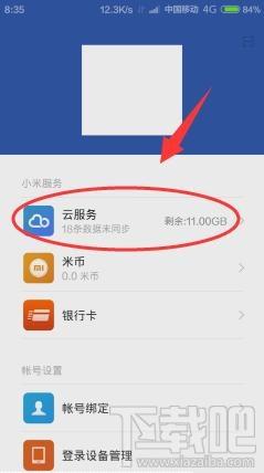 云服务器已满怎么删除