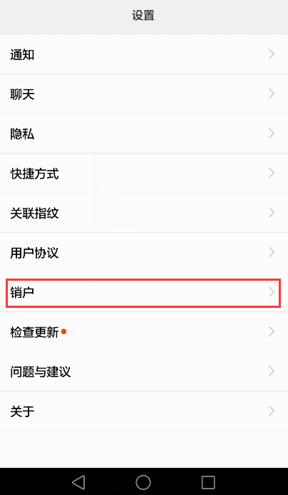 云账户怎么关掉服务器