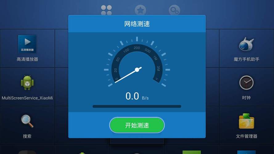 云服务器提升速度