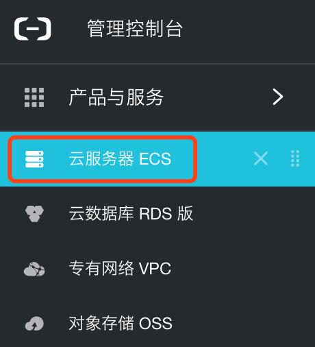 阿里云服务器可以转帐号吗