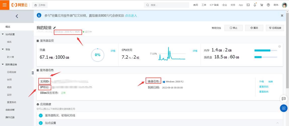 阿里云服务器可以转帐号吗