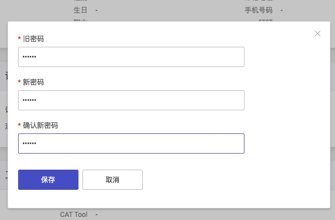 腾讯云服务器更改密码