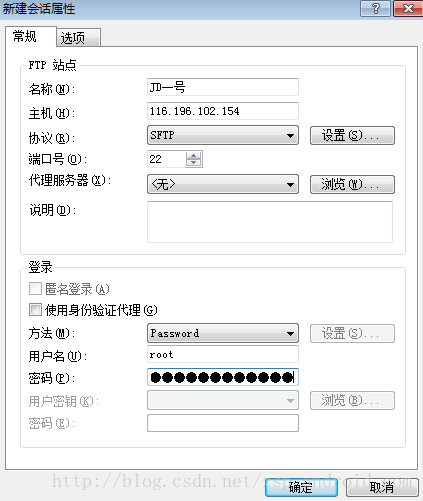 京东云服务器如何设置