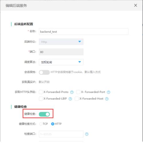 京东云服务器如何设置