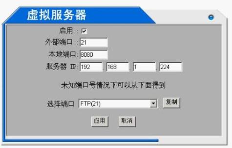 哪些云服务器25端口