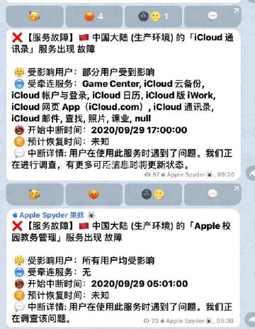 云服务器欠费不停机吗苹果的简单介绍