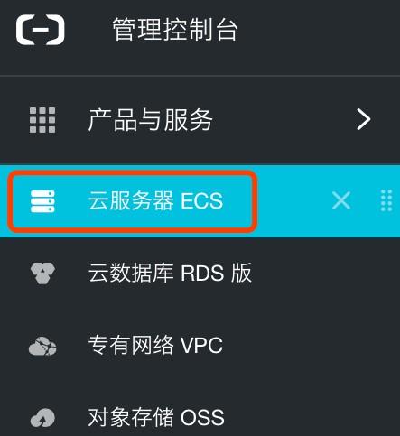 ipad远程登录阿里云服务器