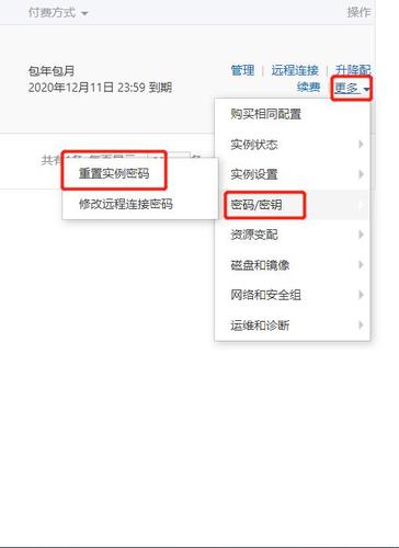 怎么架设腾讯云服务器账号