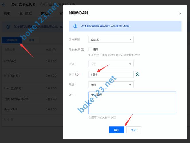 怎么架设腾讯云服务器账号