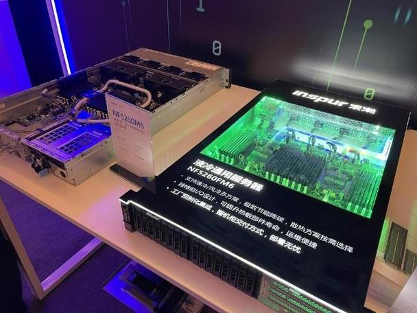 清云水冷服务器