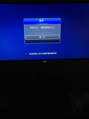 国信影像云服务器异常