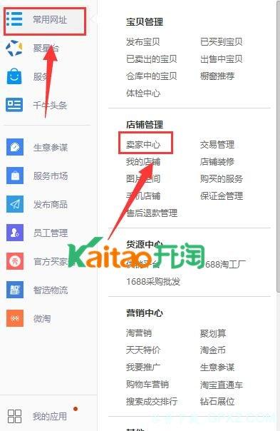 云服务器怎么下载千牛