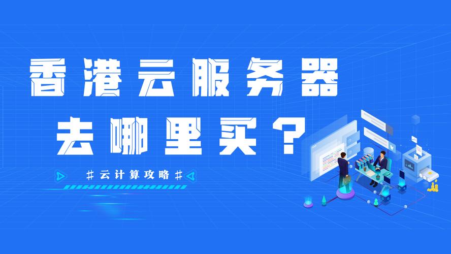 广告公司用到云服务器吗