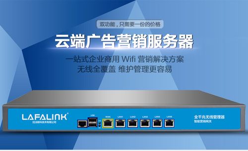 广告公司用到云服务器吗