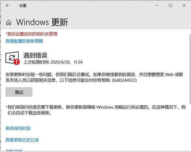 阿里云服务器告警信息异常