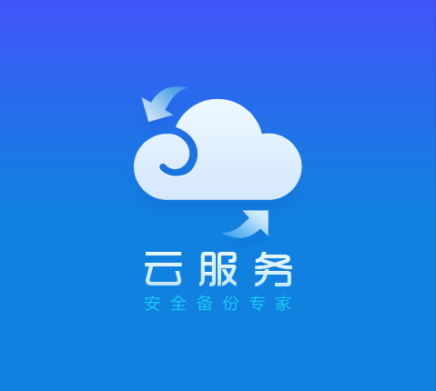 云是指云服务器吗
