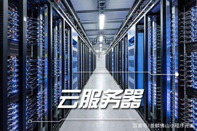 云是指云服务器吗