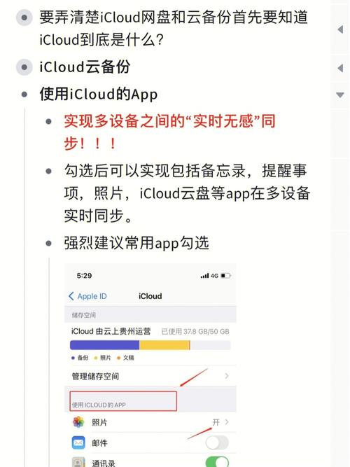 怎么取消苹果云服务器付费