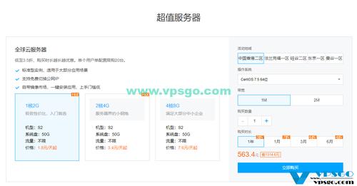想买云服务器怎么买