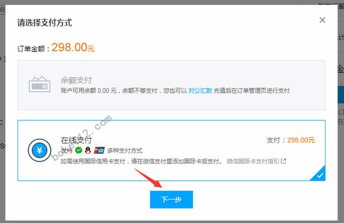 想买云服务器怎么买