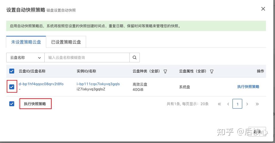 阿里云服务器c盘文件在哪