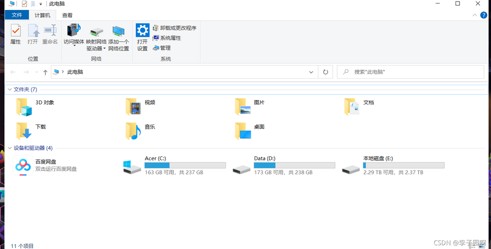 阿里云服务器c盘文件在哪